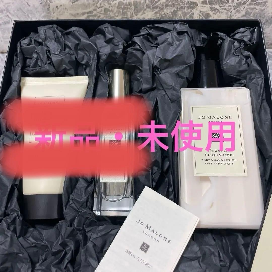 ジョーマローン　イングリッシュペアーセット