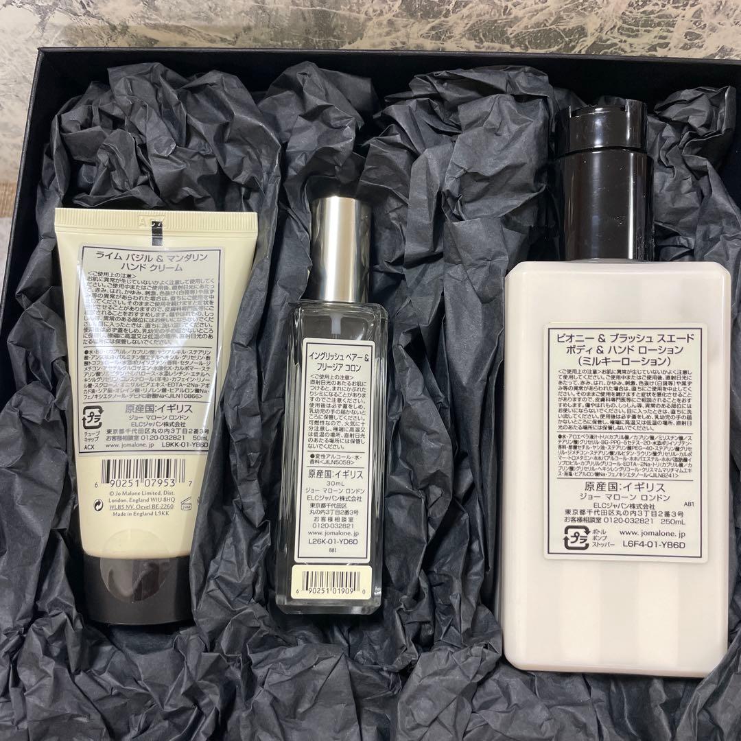 ジョーマローン　イングリッシュペアーセット