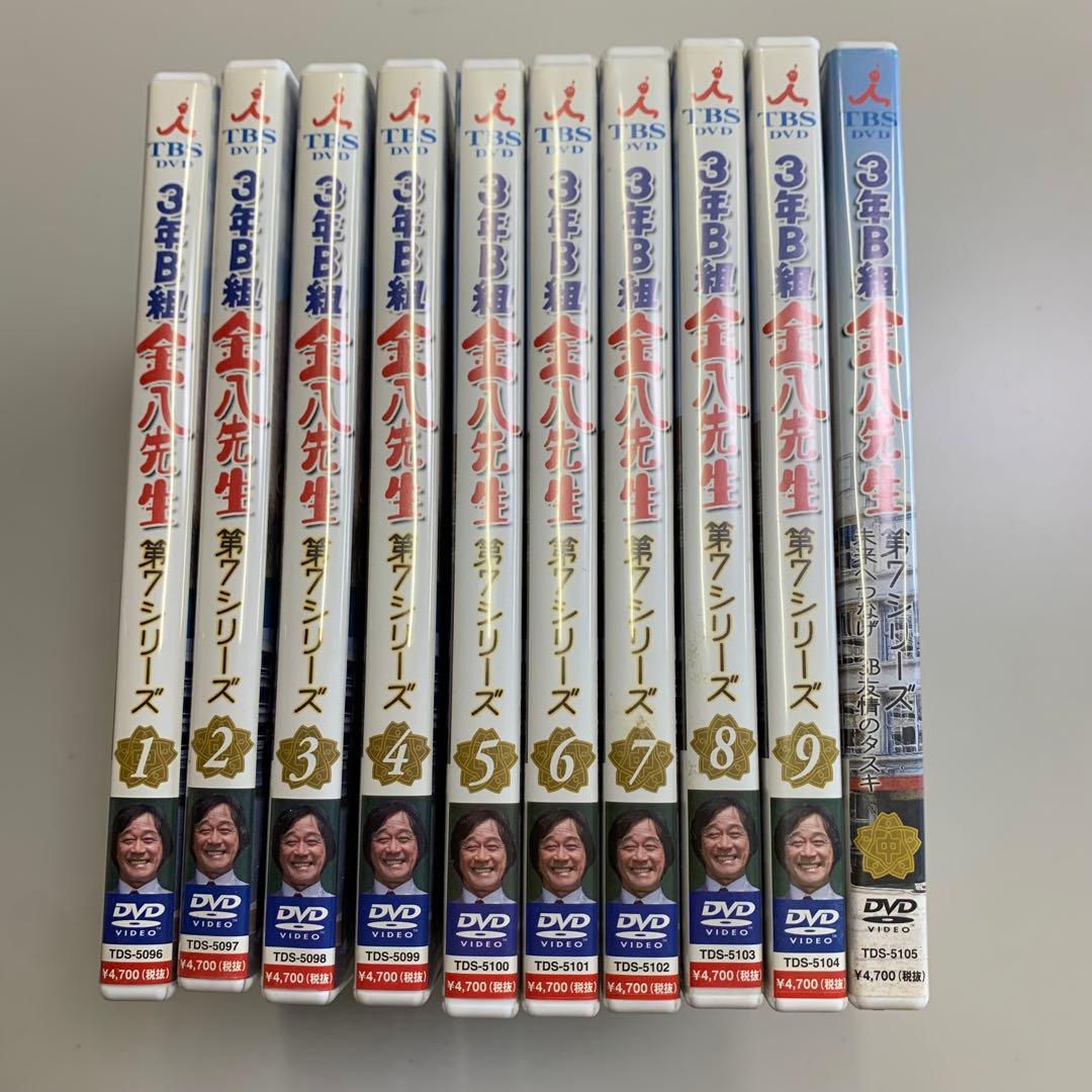 3年B組 金八先生 第7シリーズ 10巻 全巻セット 武田鉄矢 星野真理 DVD