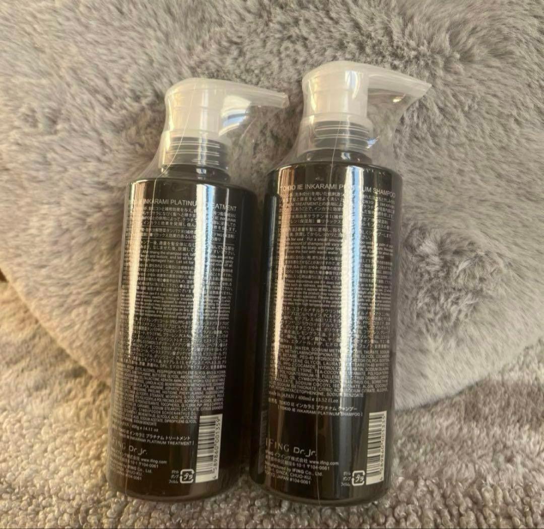 TOKIO IE インカラミ プラチナム セット 400