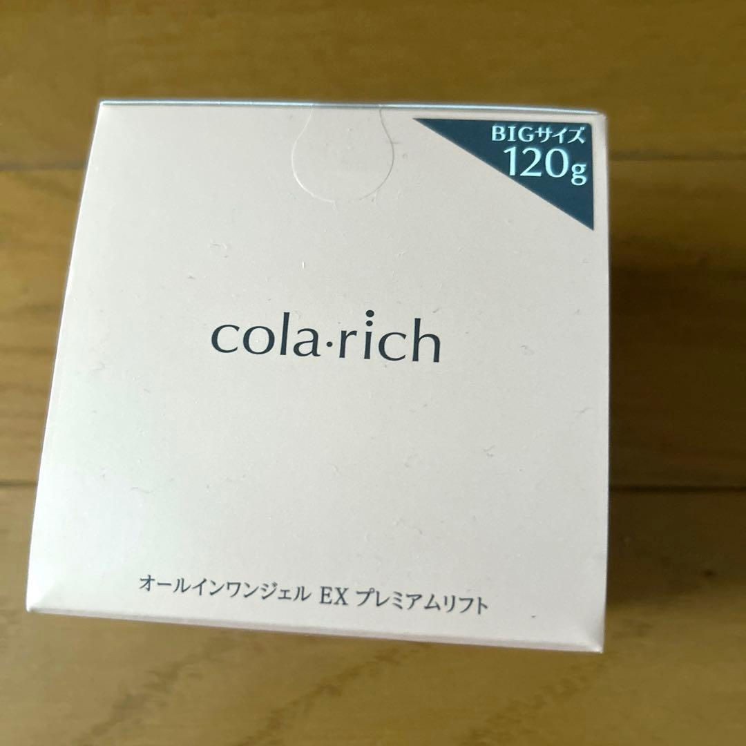 cola・rich オールインワンジェル EX プレミアムリフト 120g