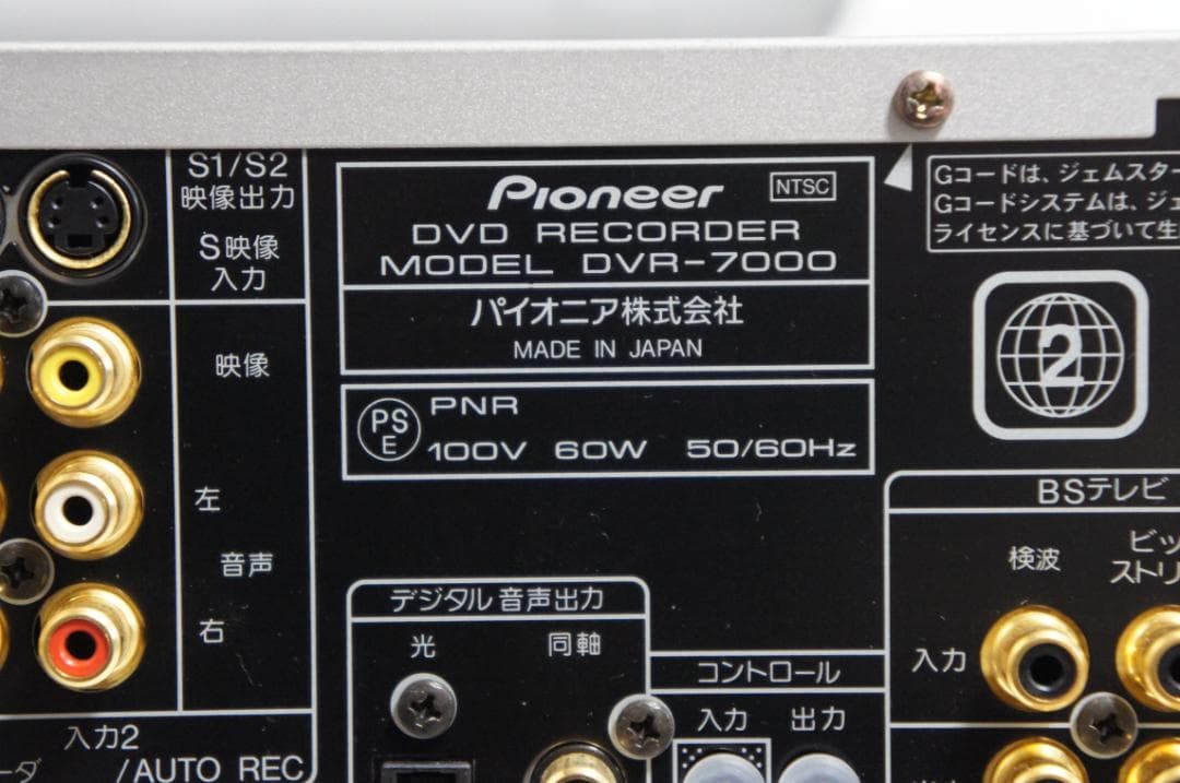 動作美品】DVDレコーダー DVR-7000 パイオニア　MiniDV 0131