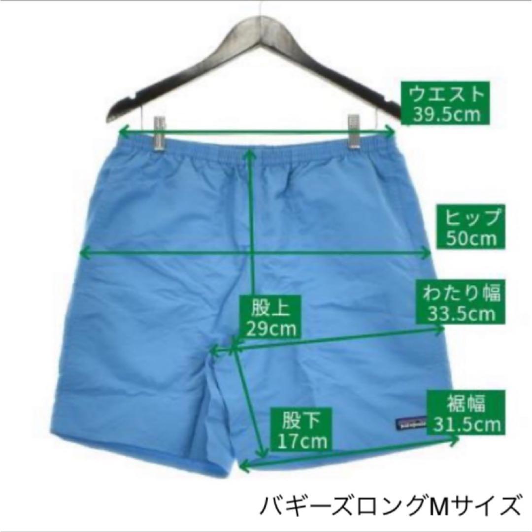 パタゴニア バギーズロング 7インチ Mサイズ 新品 国内正規品 ネイビー