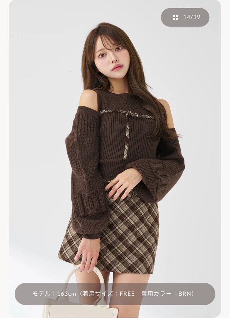 Darich ドッキングミドルウエストニットミニワンピース ブラウン FLサイズ