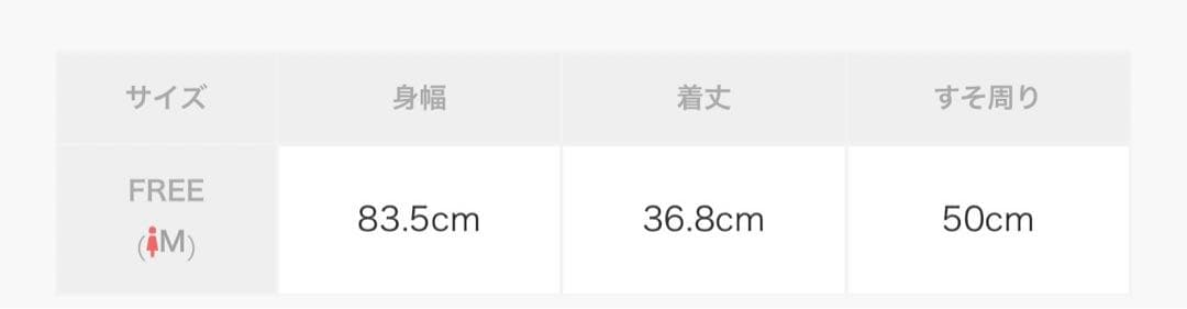 アニュアンス　　レースポイントサテンキャミソール