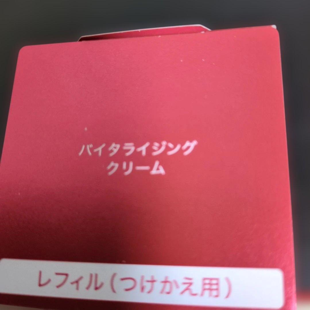 ALBLANC VITALIZING CREAM 40g リフィル