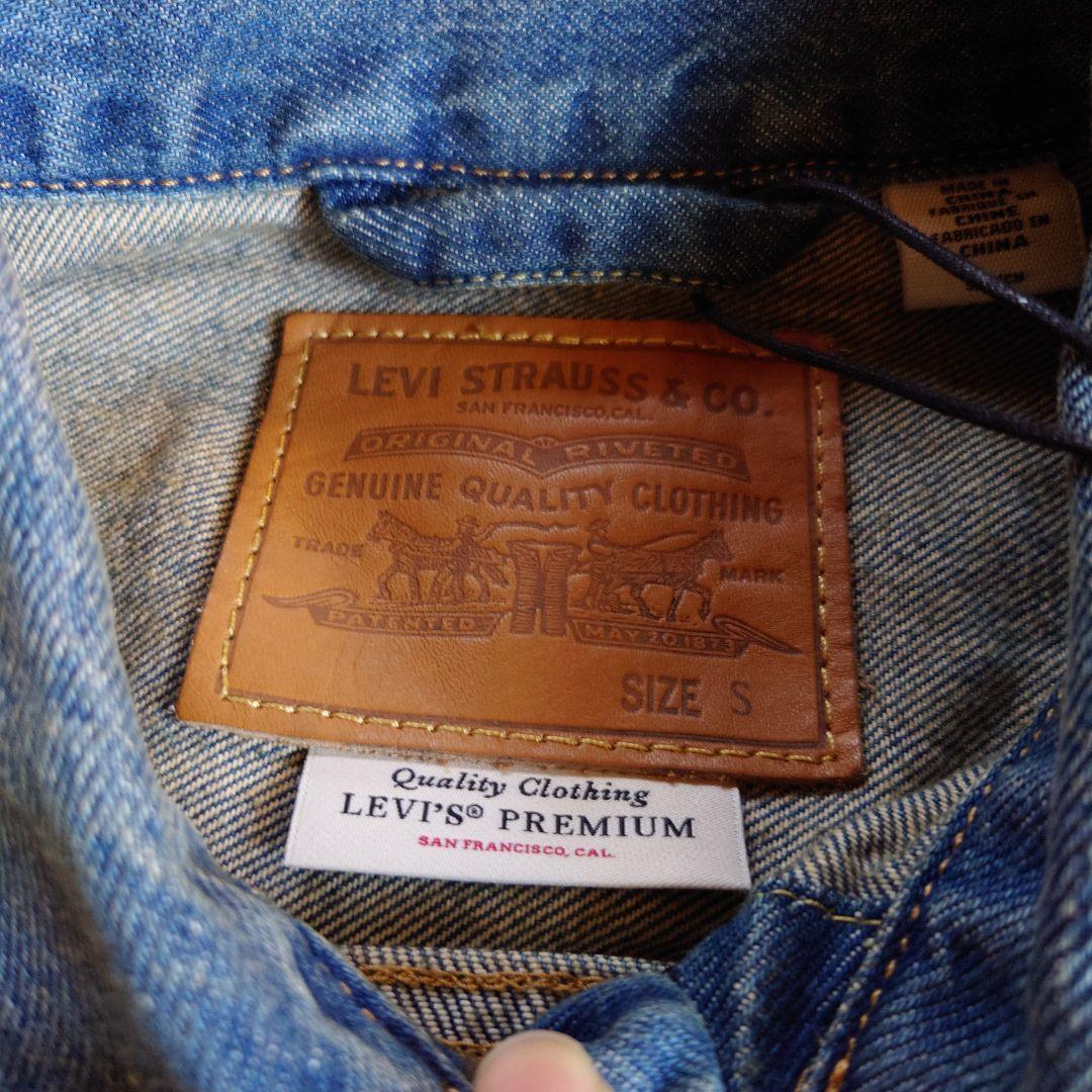 新品 未着用 リーバイス ジャパンリミテッド タイプ1 トラッカー ジャケットS