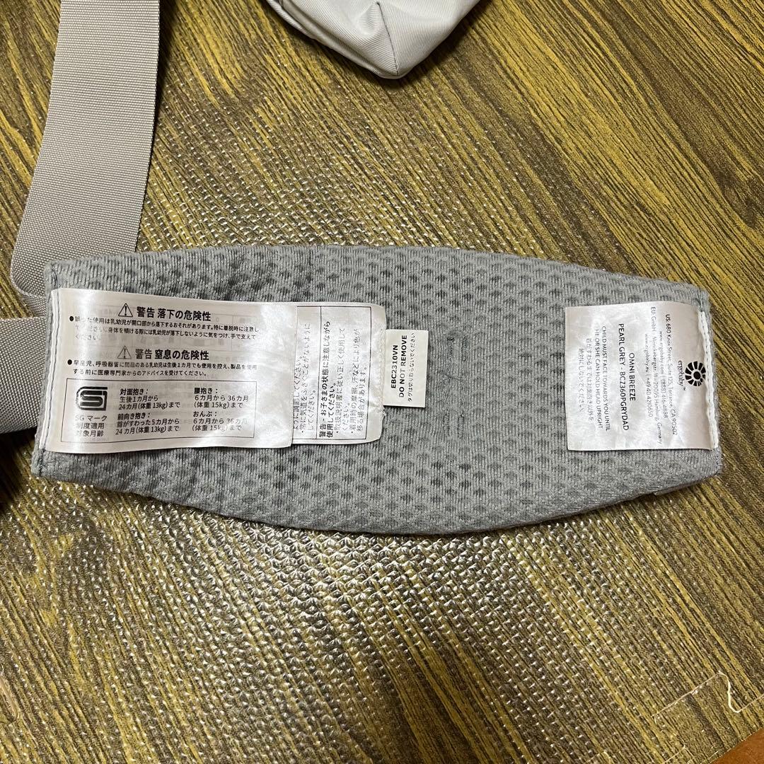 【美品・保証書・おまけ付き】Ergo baby omni breeze 抱っこ紐