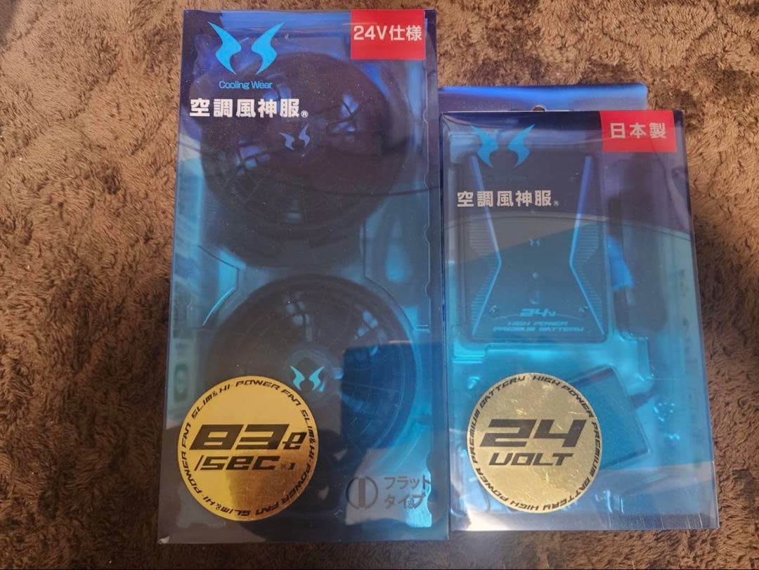 [新品•未使用]空調風神服 KU91490 ベスト2着　ファン•バッテリーセット