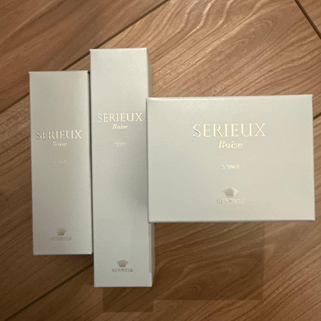 新品　エルモサ レイズ 基礎化粧品3点