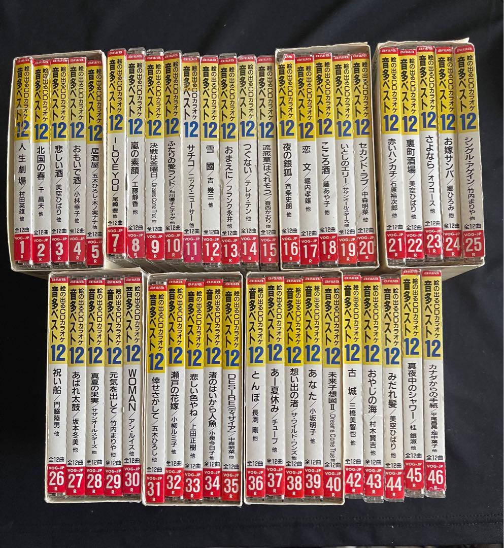 カラオケ　CDGセット(44枚)428曲