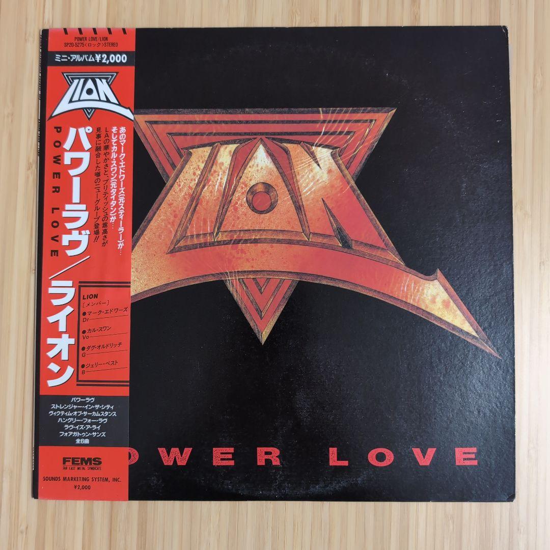 洋楽 LION / POWER LOVE