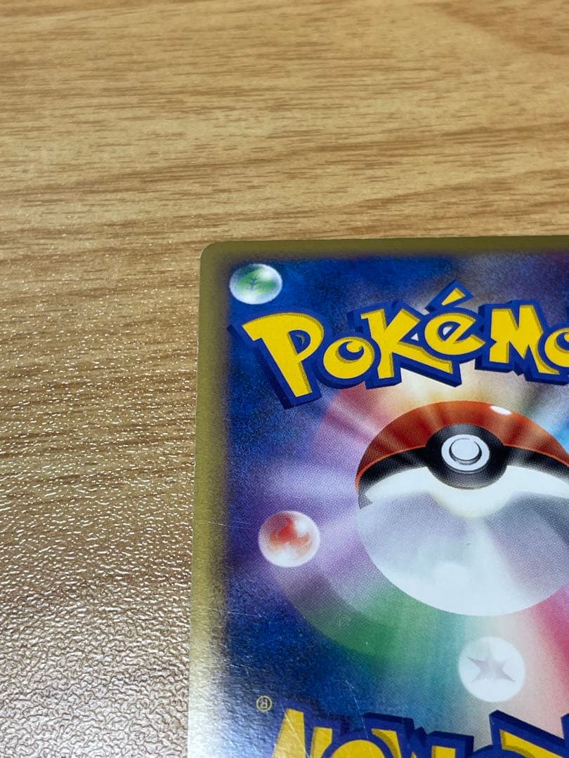 ルギア/Legend 上下　1st edition