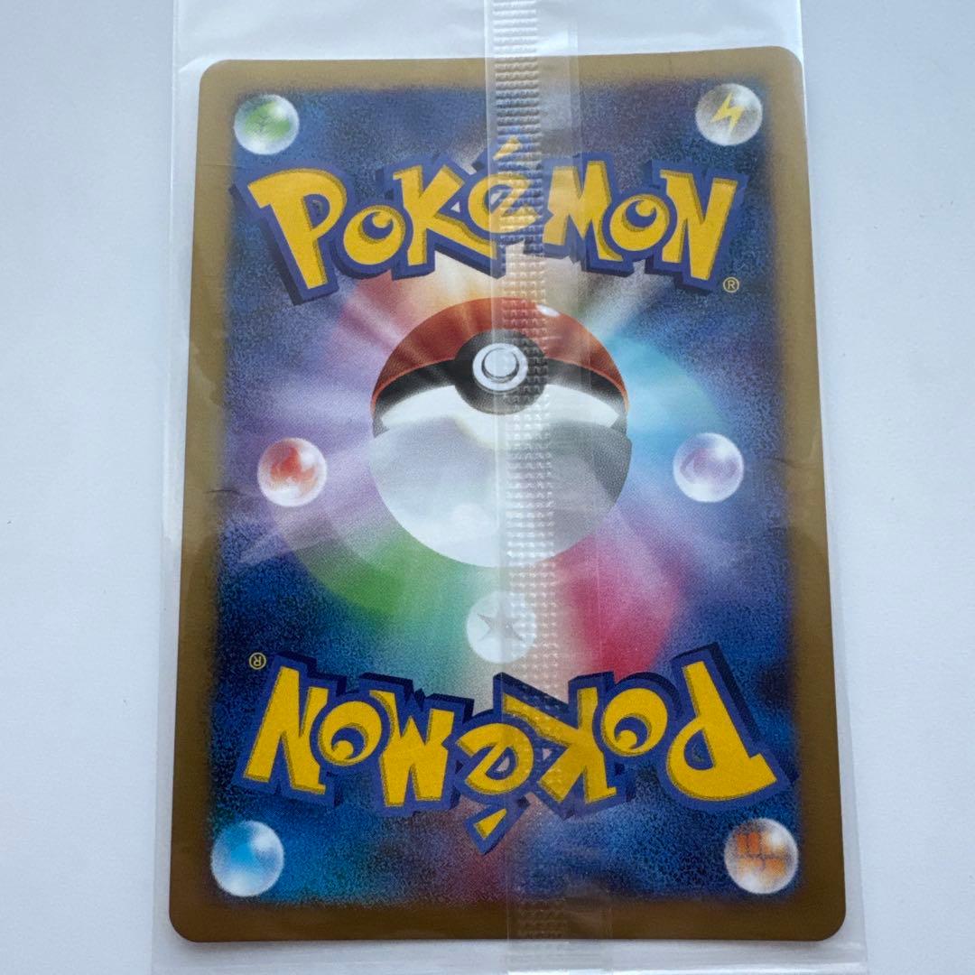 カビゴンLV.X 127/DP-P 【ドミノピザ】プロモ未開封パック