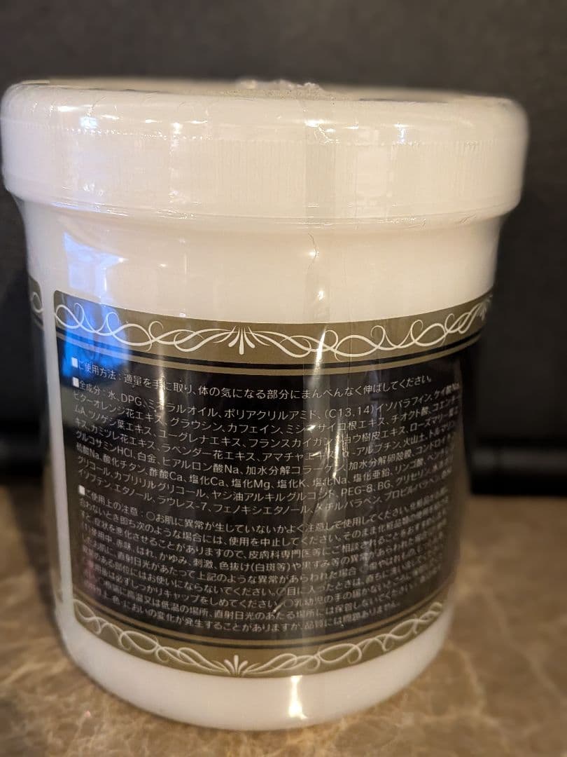 Hyper NON-F Cream ボディマッサージクリーム　業務用