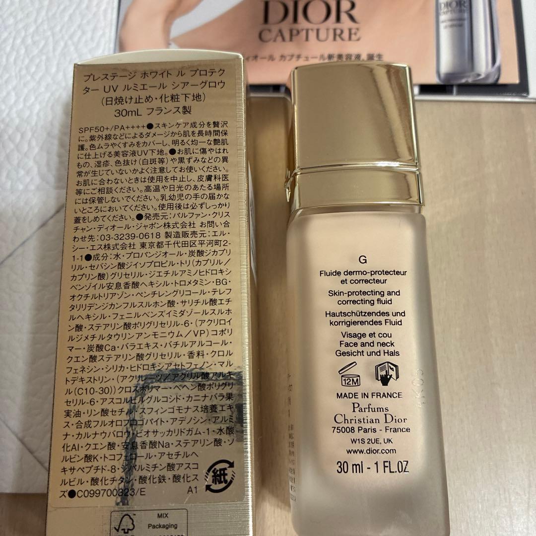 ディオールプレステージホワイトUVシアーグロウ