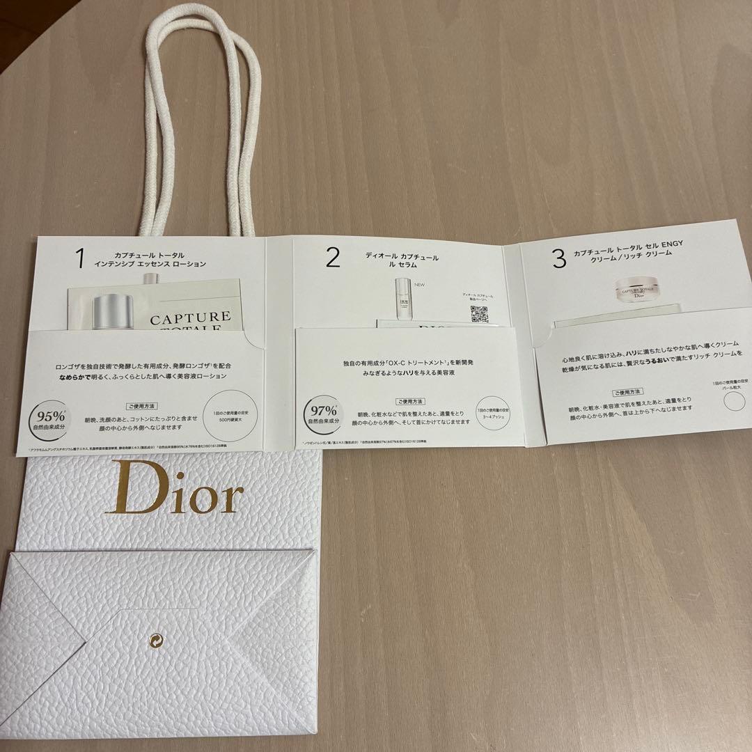 ディオールプレステージホワイトUVシアーグロウ