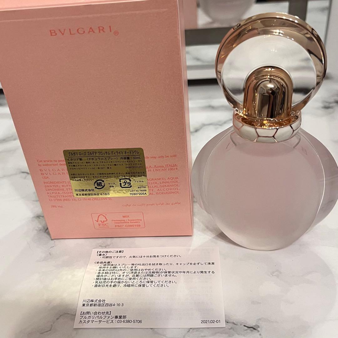香水(女性用) BVLGARI ROSE GOLDEA BLOOMING DELIGHT