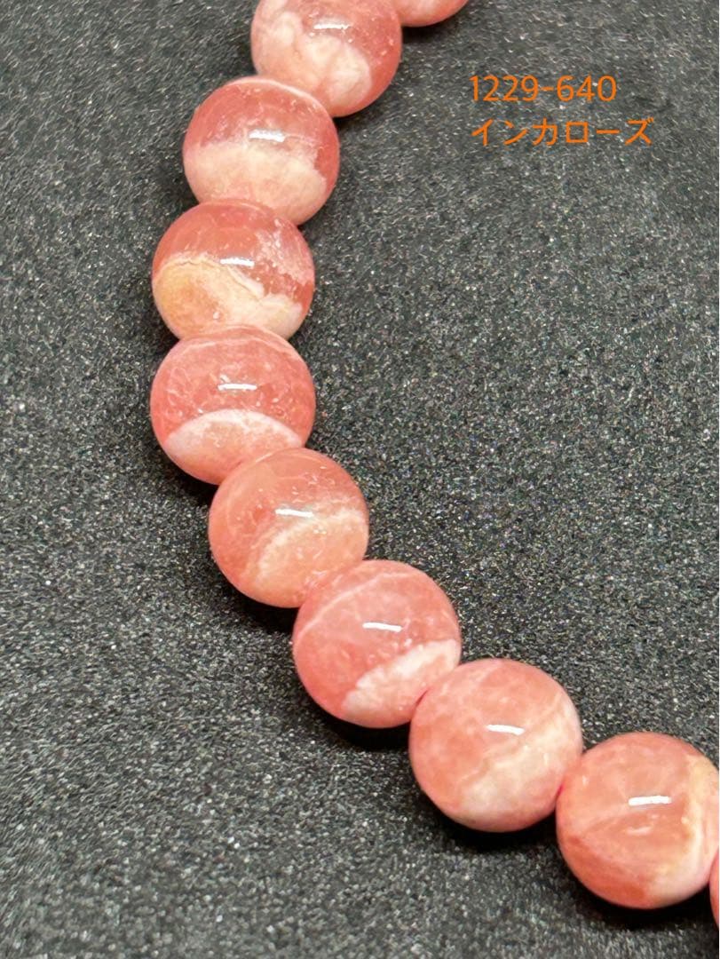 インカローズ ブレスレット 約6ミリ 15.5センチ