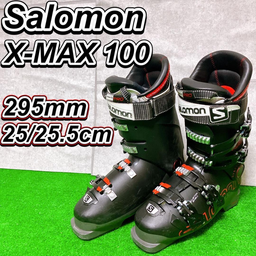 SALOMON X-MAX 100 ハード スキーブーツ 25/25.5cm