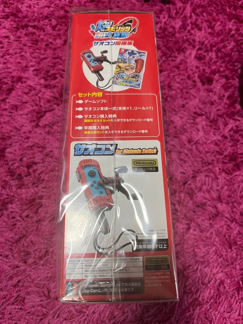 Nintendo Switch 釣りスピリッツ サオコン同梱版　未開封新品！
