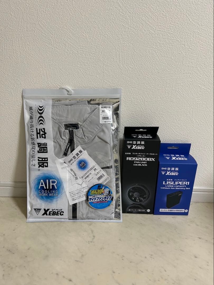 XEBEC 空調服 ファン、バッテリー3点セット＋　中古ファンバッテリーオマケ付