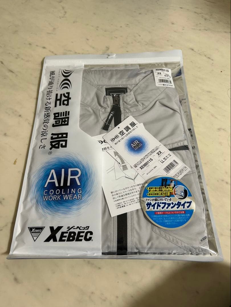 XEBEC 空調服 ファン、バッテリー3点セット＋　中古ファンバッテリーオマケ付