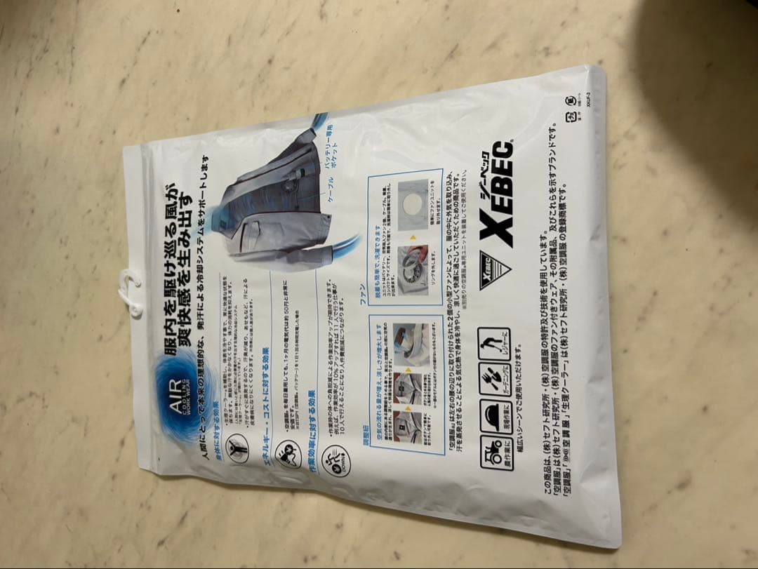 XEBEC 空調服 ファン、バッテリー3点セット＋　中古ファンバッテリーオマケ付
