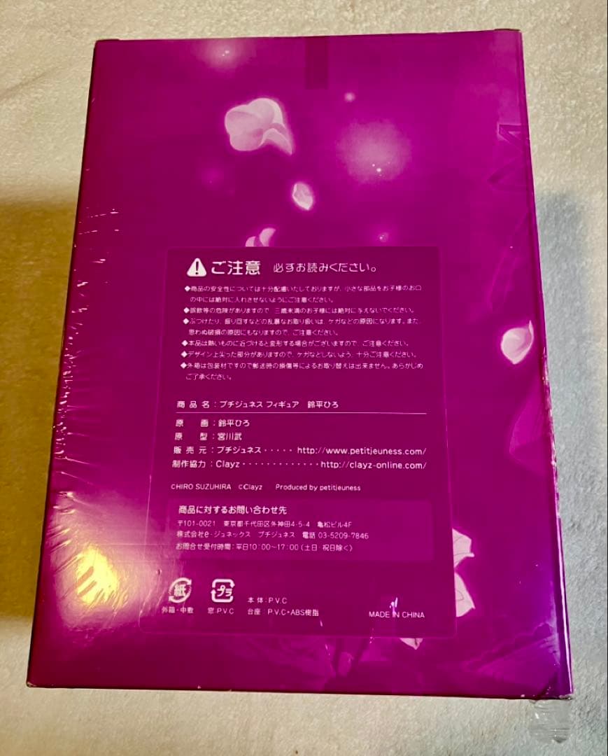 プチジュネスフィギュア第1弾 鈴平ひろ×宮川武コラボ 1/6 ピンクver