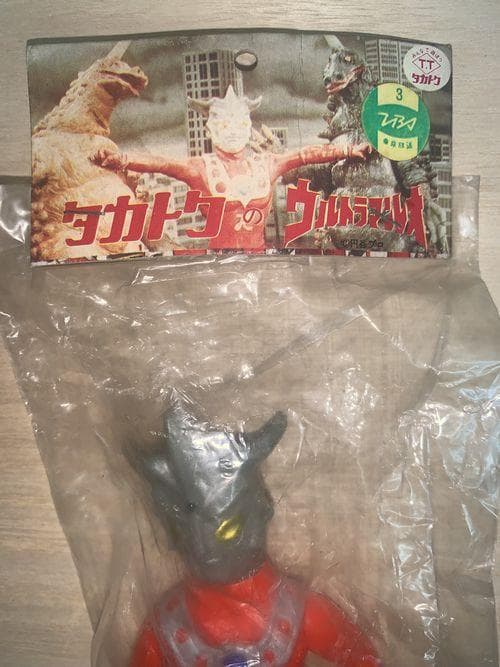 タカトク　レトロ　ビンテージソフビ　ウルトラマンレオ