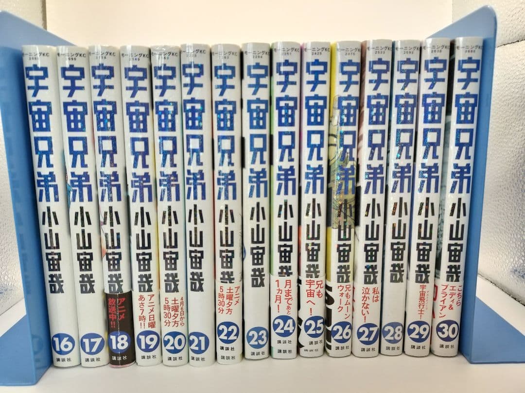 【おまけ付き】宇宙兄弟 1〜40巻セット 一部は新品未開封