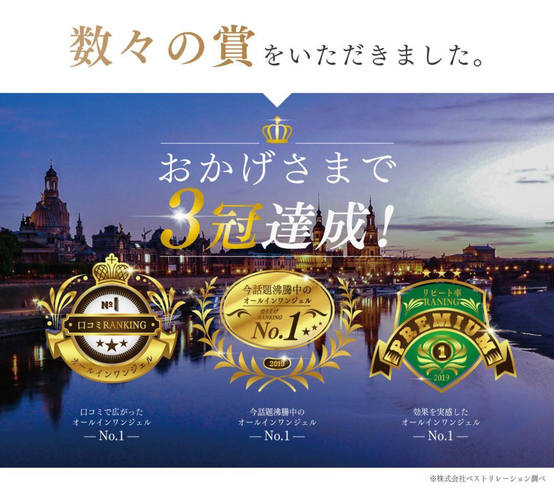 ulusina ウルシナ オールインワンジェル 高保湿 美容成分配合 スキンケア