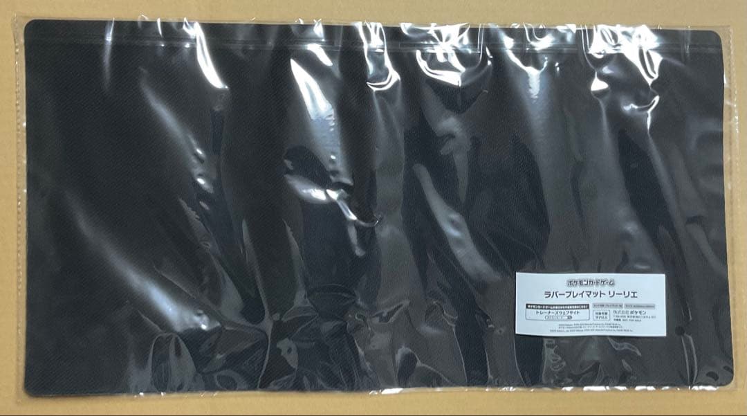 ポケモンマスターズEX リーリエ プレイマット おしゃれを楽しむリーリエ