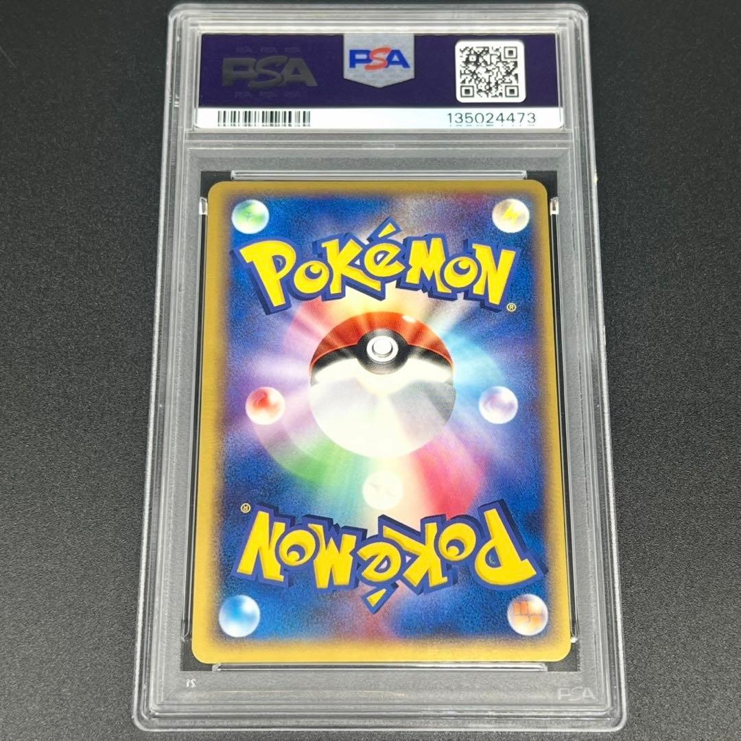 【鑑定品/PSA10】ジラーチ ex プレイヤーズ　032 ポケモンカード