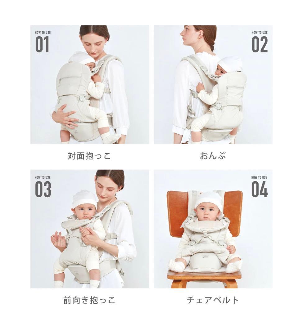 【美品】ピトレスク×ユナイテッドアローズ グリーンレーベル 抱っこ紐