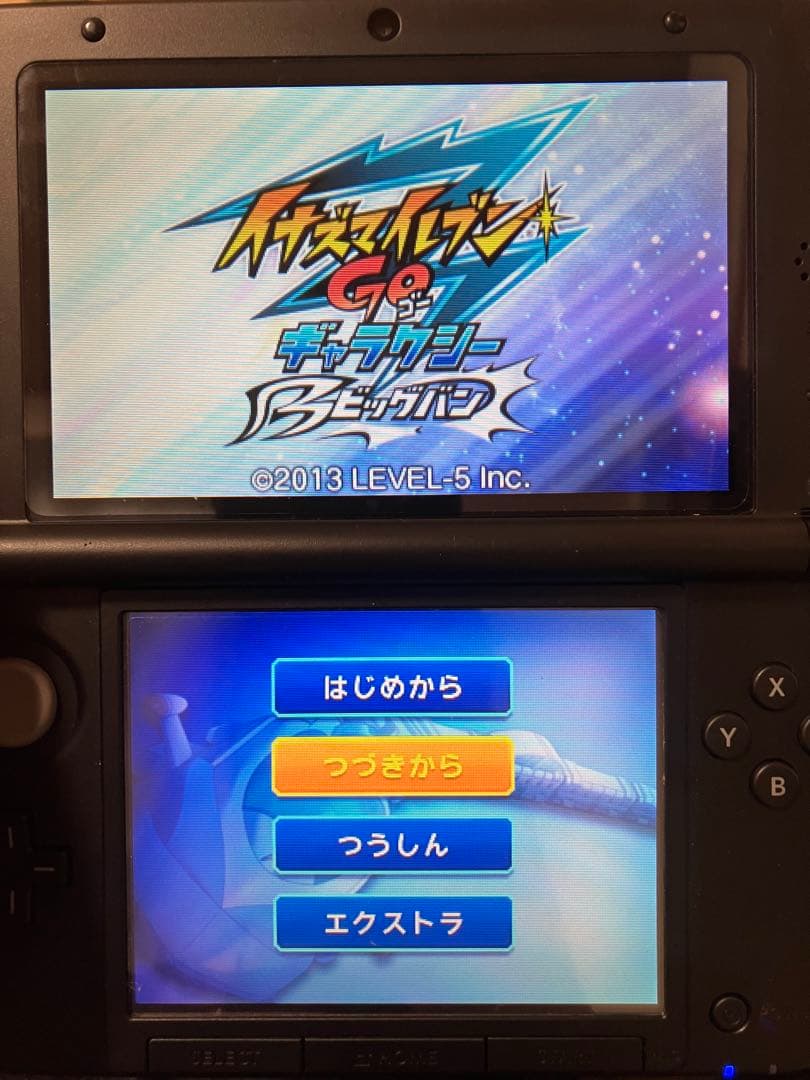 イナズマイレブンGO ギャラクシー ビックバン　3DS