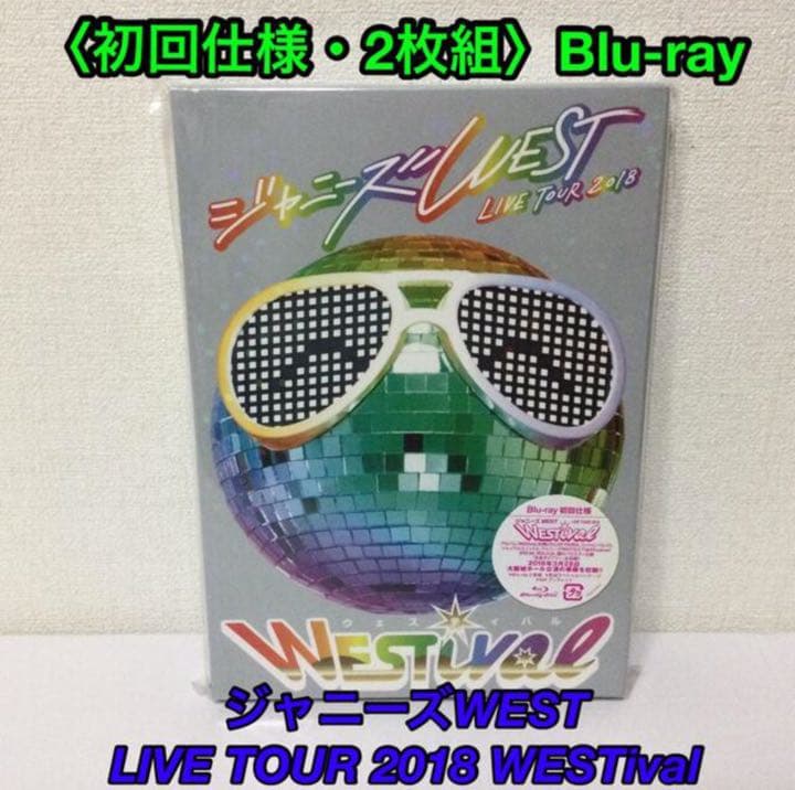 ジャニーズWEST/ジャニーズWEST LIVE TOUR 2018 WEST…