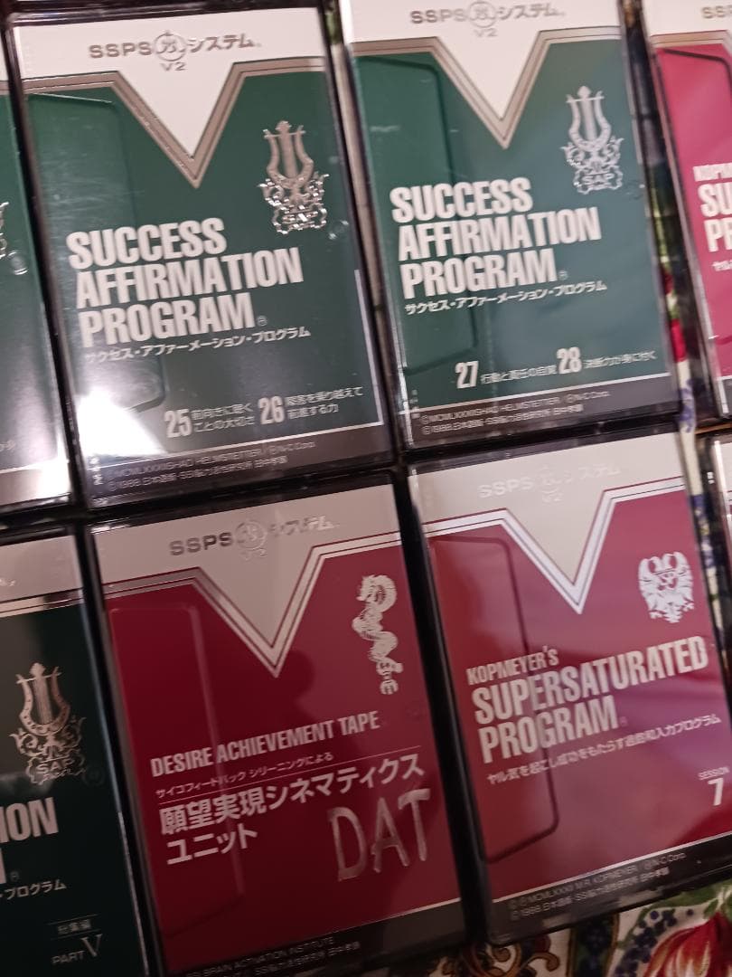 速聴機、４倍速、プログラムセット、55巻、SSPSーV2、SSI、ナポレオンヒル