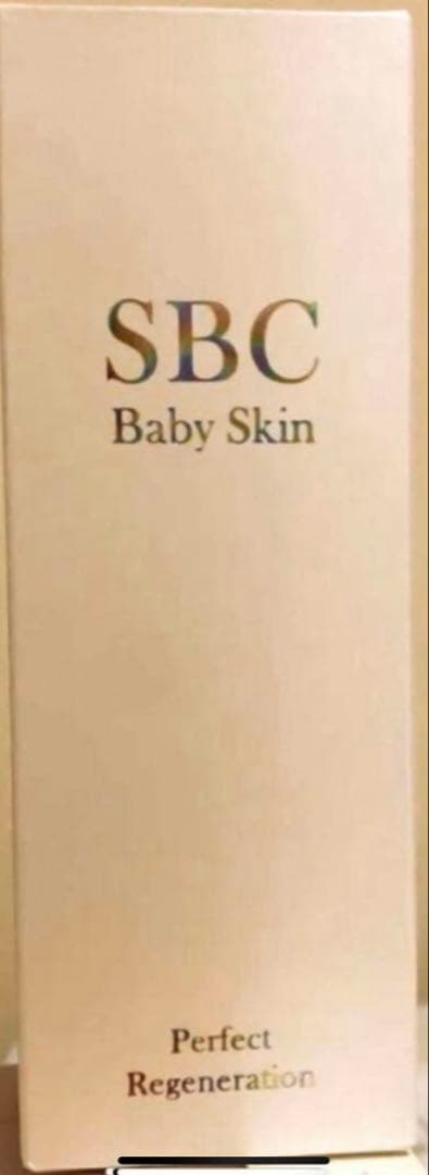 新品未開封　SBC ベビースキン パーフェクトリジェネレーション美容液
