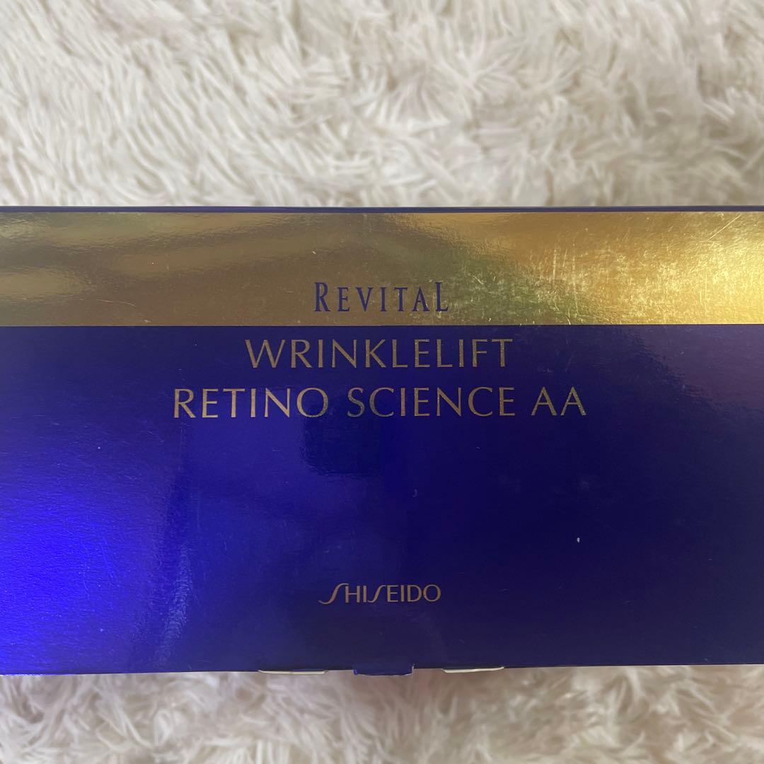 資生堂 リバイタル リンクルリフト レチノサイエンスAA N シートマスク3箱