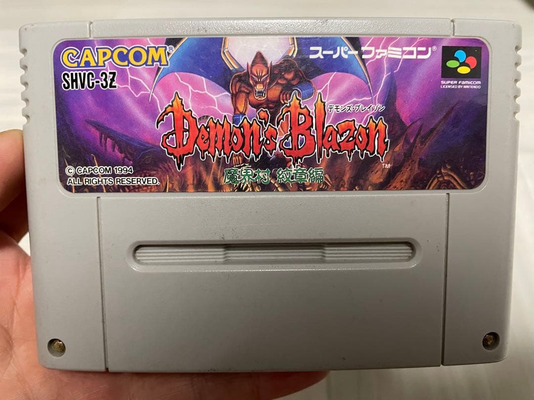 【超希少】デモンズブレイゾン攻略本セット【レアソフト】Demon's Crest