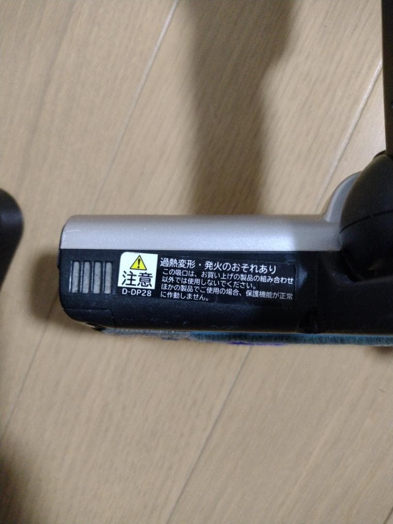 日立★PV-BL45E3（BL30K）★2023年製★バッテリ新品と大差なし★1