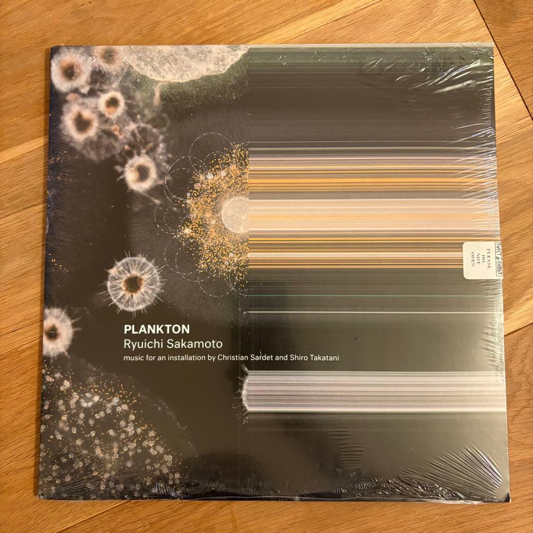 坂本龍一『Plankton』LPレコード 新品未開封　限定500枚