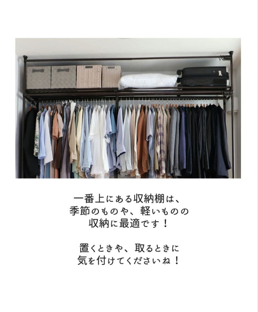 ツッパリハンガーラック ワイド