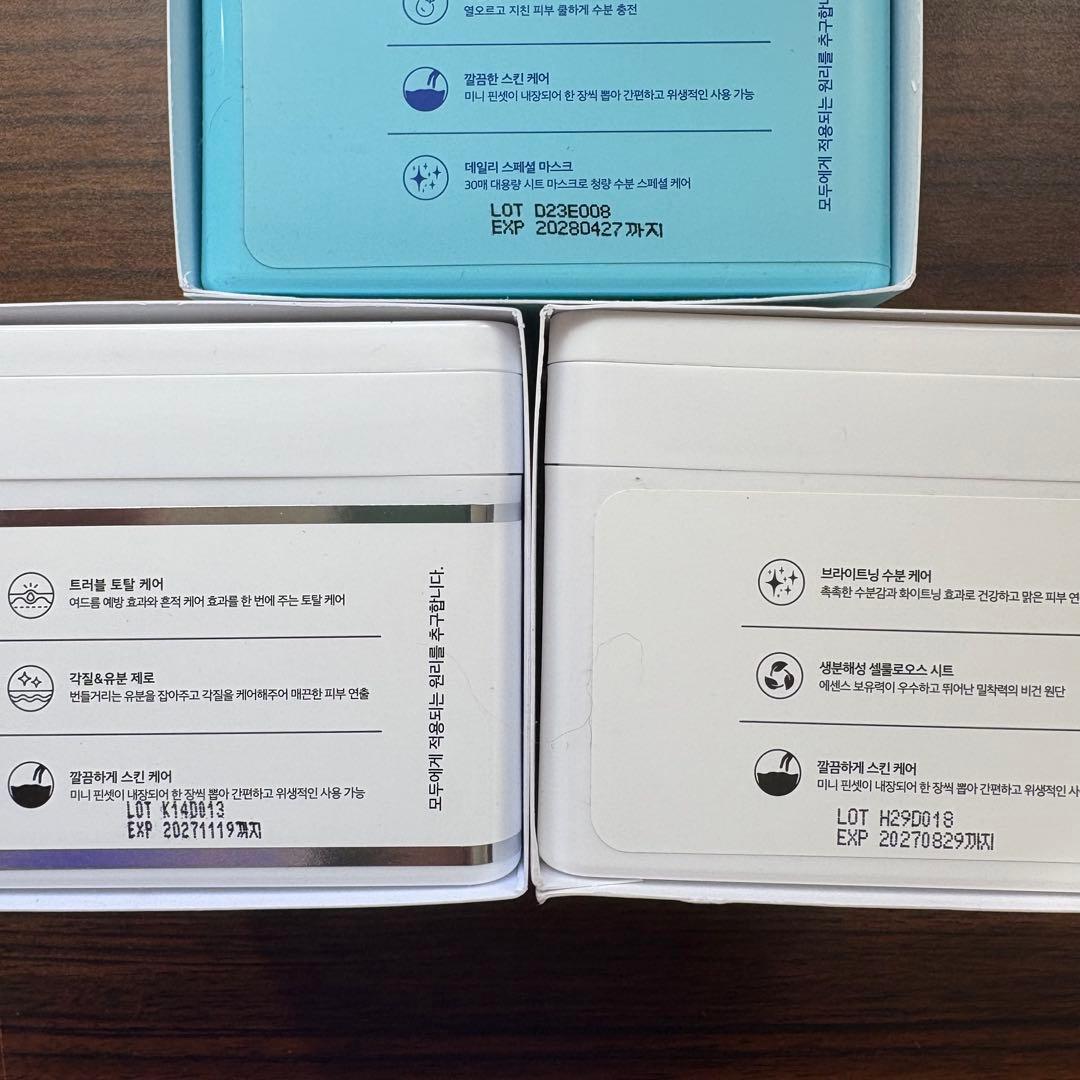 新品　VT スキンケアセット アゼライン酸　フェイスパック　クレンジング　美容液