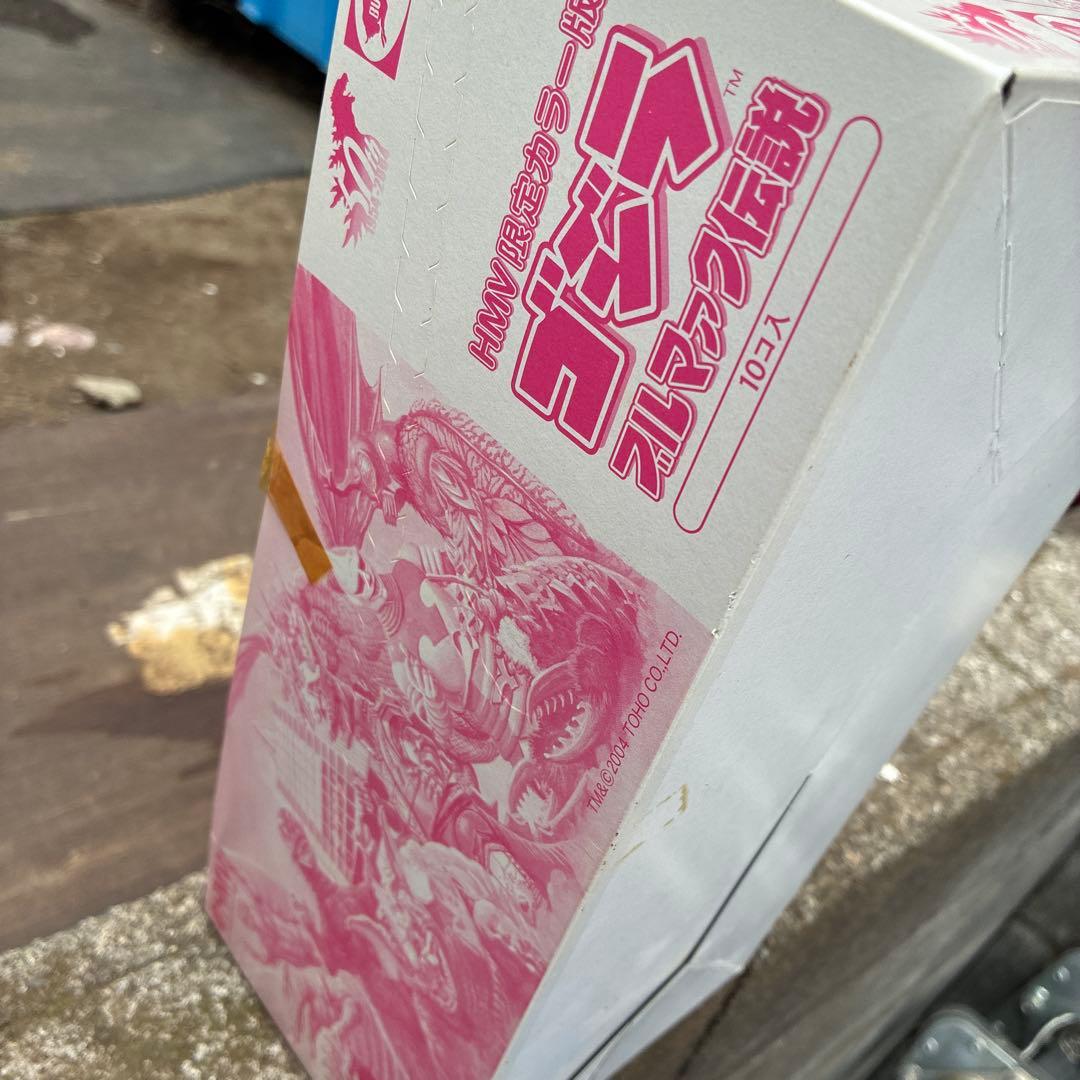 新品未開封イワクラHMV限定カラー版ゴジラブルマァク伝説未開封10個入