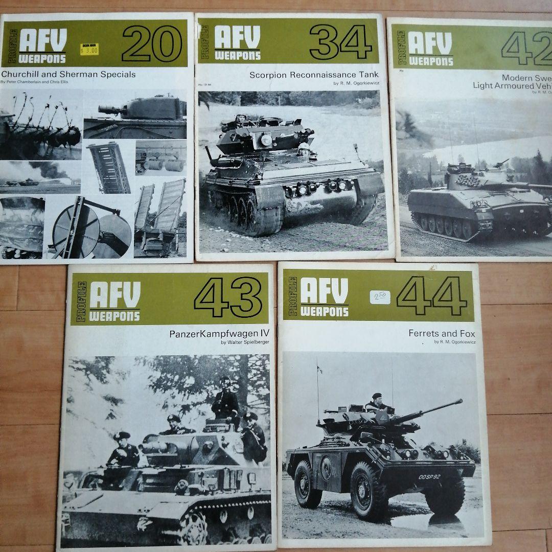AFV Weaponsシリーズ 20, 34, 42, 43, 44号セット