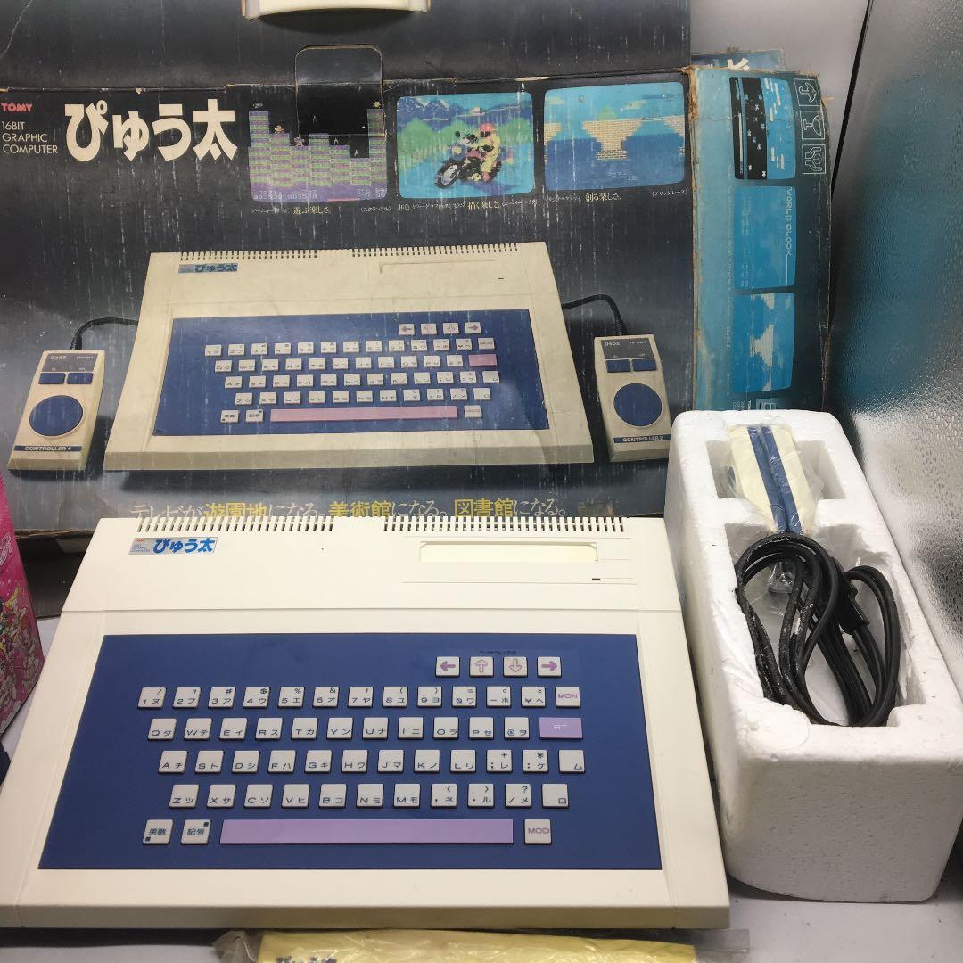 ぴゅう太 未使用品