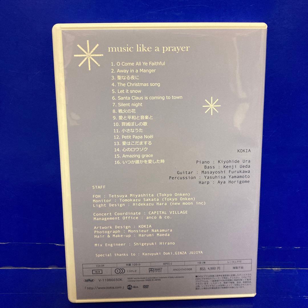 KOKIA concert tour DVD 5本セット 直筆サイン入