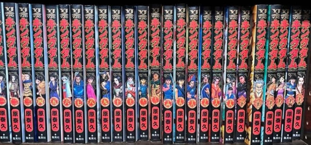 キングダム　美品1~70巻セット全巻セット